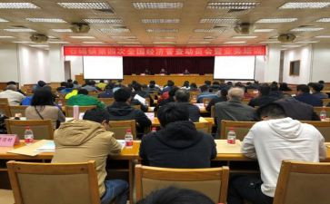 2024年乡镇统计个人总结5篇