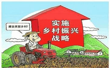 东北振兴心得6篇
