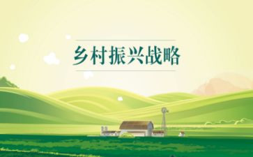 2024乡村振兴心得5篇