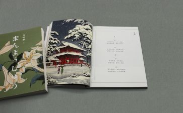 生活中的哲学作文6篇