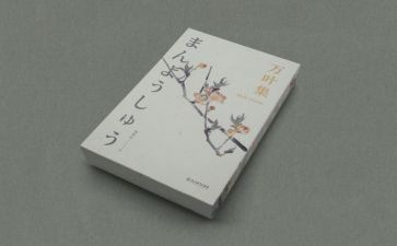 生活中的哲学作文5篇