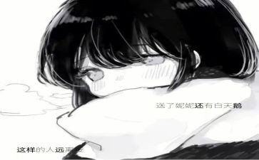 有我这样的人作文7篇