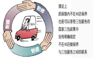 工程质保承诺书5篇