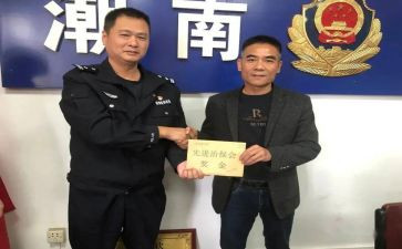 2024年治保主任工作总结5篇