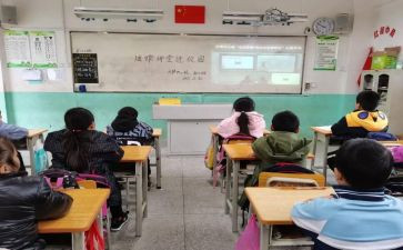 开学安全第一课2023直播心得体会6篇