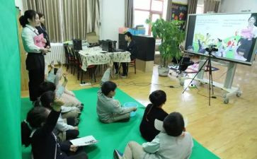 看教育直播观后感8篇