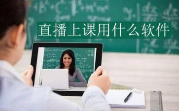 71直播心得体会7篇