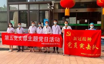 企业支部2024年工作计划6篇