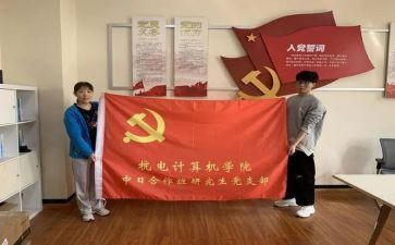 党支部2024年度工作总结优秀8篇