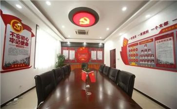 党支部学习的心得体会5篇