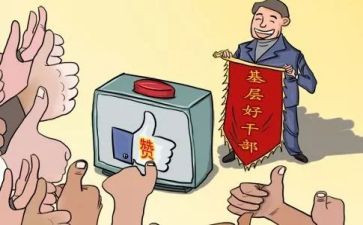 2024党支部年度工作总结参考6篇