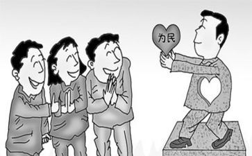 党支部要工作计划最新7篇