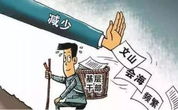 2024党支部学习计划精选6篇