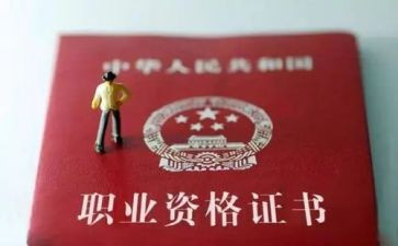 2教师职称个人述职报告参考5篇