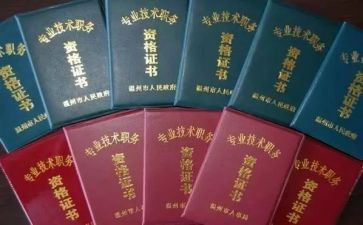 教师职称自我鉴定范文8篇