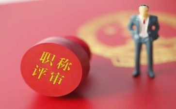 职称教师个人总结模板6篇