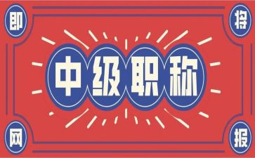 2024年教师职称个人总结优质6篇