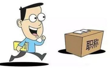 教师二级教师评职称工作总结8篇