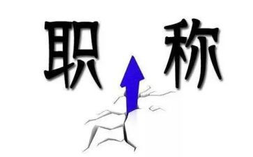 2024教师职称个人总结范文通用6篇