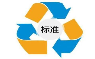 制定方案的工作计划6篇