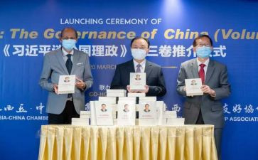 谈治国理三卷心得体会7篇