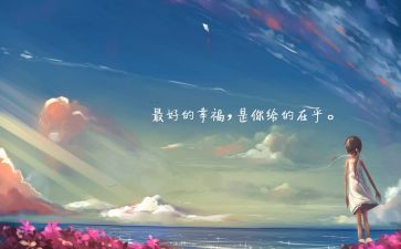 我以书为知己作文推荐5篇