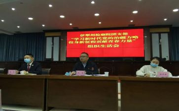 完整准确贯彻新时代党的治疆方略心得体会5篇