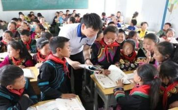 支教的活动总结参考6篇