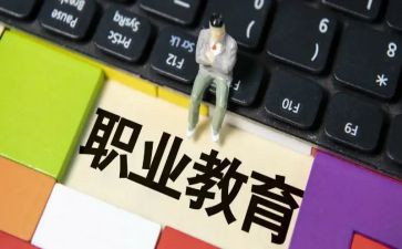 中职教师工作总结个人总结参考7篇