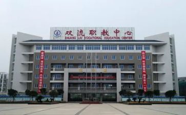 中职教师月工作计划6篇