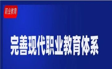 入职教师心得体会模板5篇