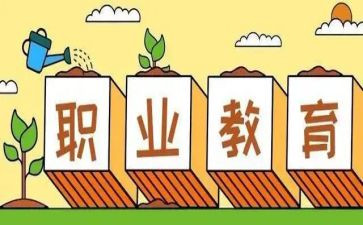 教师任职教师工作总结范文6篇