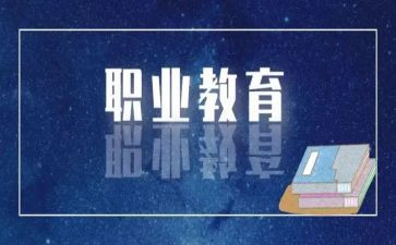 中职教师自我鉴定范文6篇
