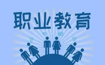 中职教师工作总结个人总结模板6篇