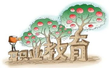 职教室工作计划范文6篇