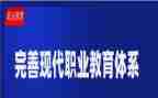 入职教师心得体会模板5篇