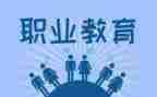 中职教师工作总结个人总结模板6篇