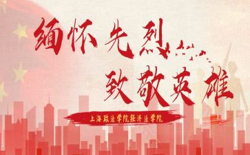 致敬抗疫情的演讲稿8篇