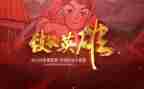 致敬消防战士的演讲稿8篇
