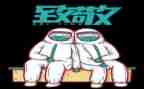 用奋斗致敬青春心得体会7篇