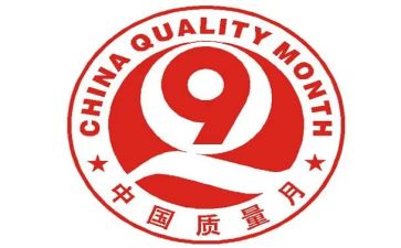 质量工作自我鉴定5篇
