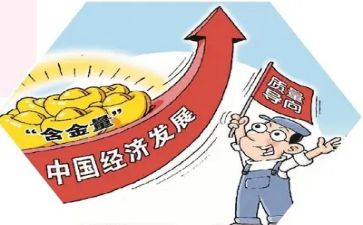 技术质量年度工作总结7篇