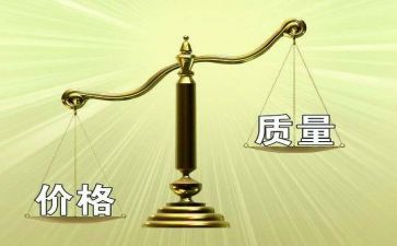 质量管理年度工作计划5篇