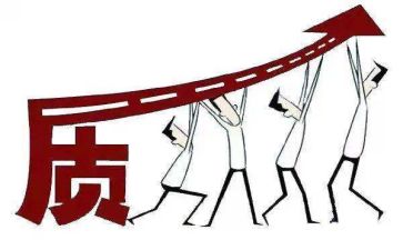 质量工作计划精选7篇