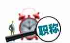 2024年述职评议报告5篇
