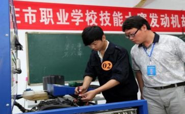 中职生毕业鉴定自我鉴定推荐7篇
