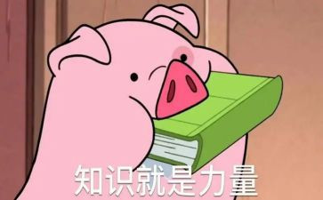 安全知识演讲稿优秀5篇