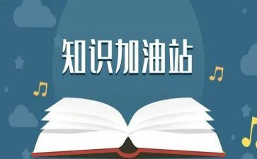 管理知识学后心得体会6篇
