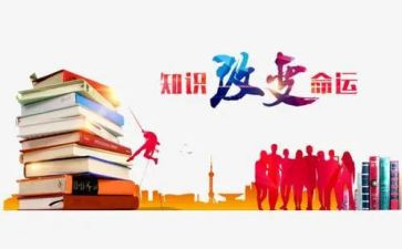书是知识的源泉作文7篇