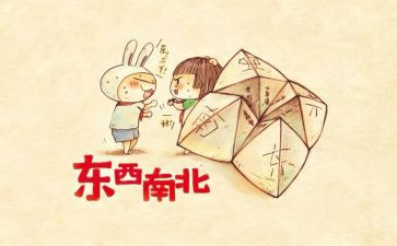 致我的童年作文精选8篇